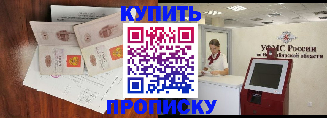 временная регистрация поиск в Мантурово