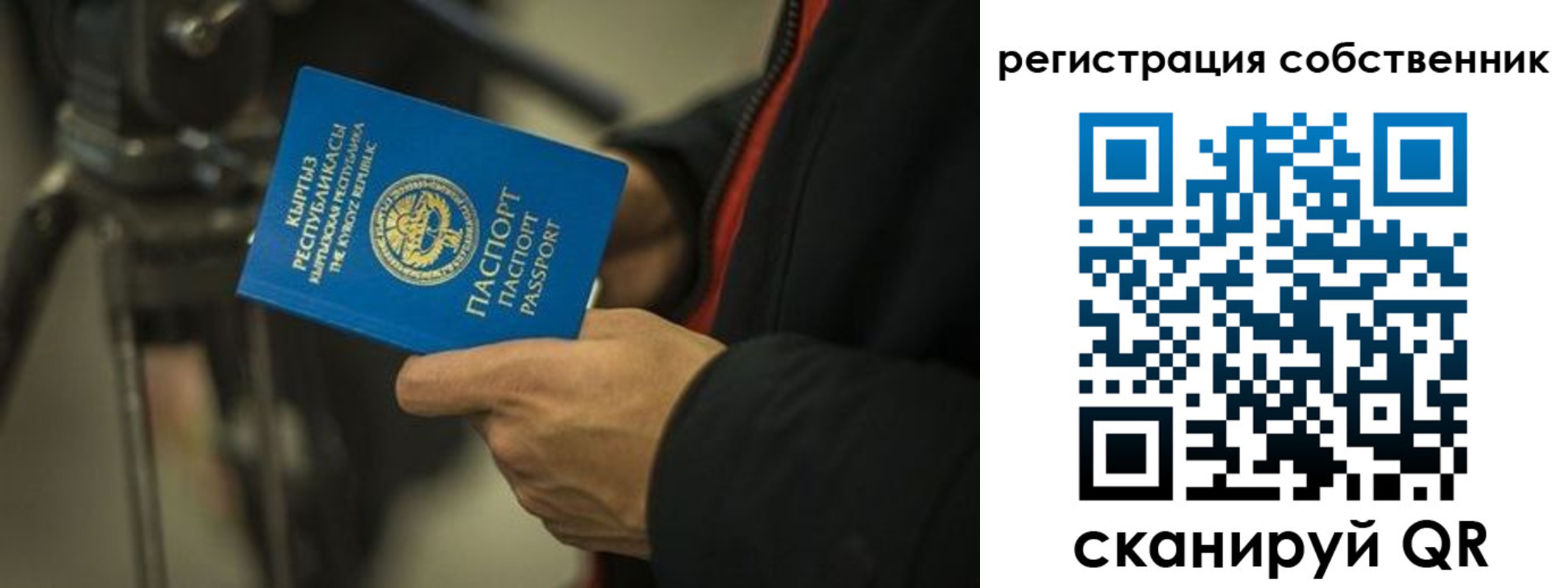 временная регистрация поиск в Мантурово